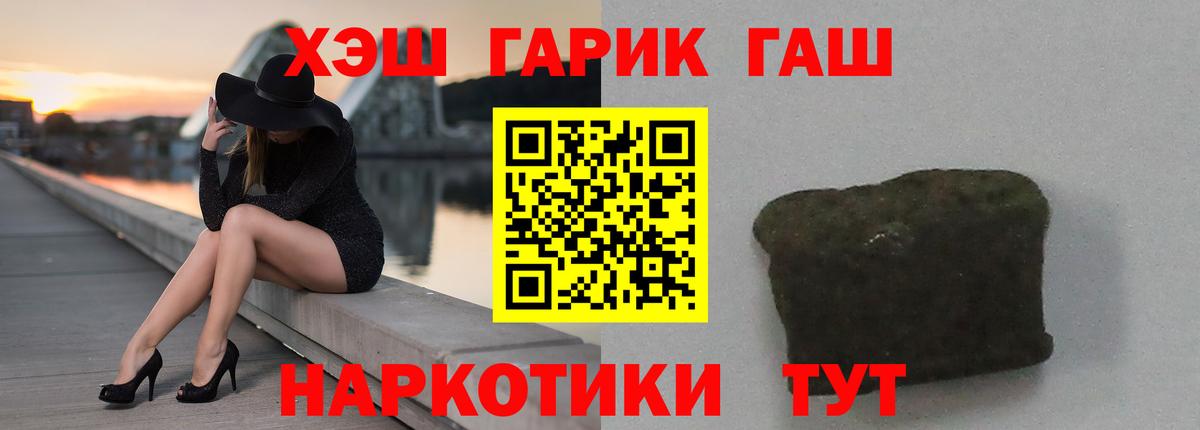 Гашиш Изолятор Пенза
