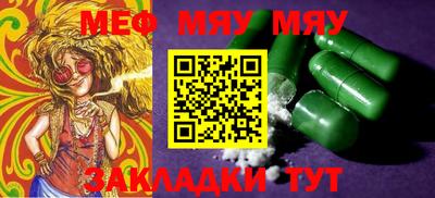 mdma Пыть-Ях
