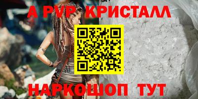 таблы Пушкино