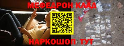 прущий лед Пугачёв