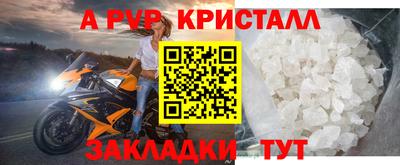 таблы Пушкино