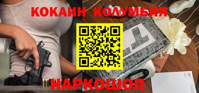 прущий лед Пугачёв