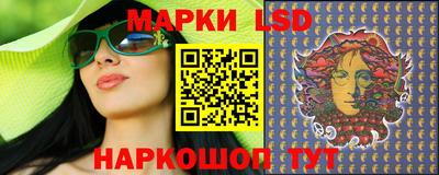 каннабис Рузаевка