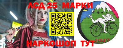 таблы Пушкино