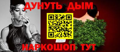 таблы Пушкино