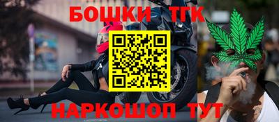 каннабис Рузаевка