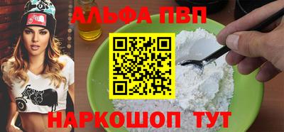 мефедрон Рязань