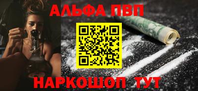 прущий лед Пугачёв