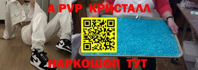 таблы Пушкино