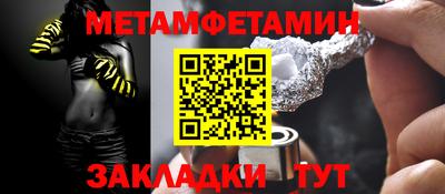 мефедрон Рязань