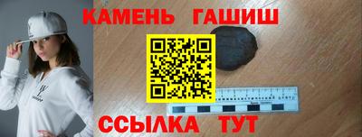 прущий лед Пугачёв