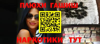 каннабис Рузаевка