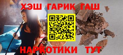 таблы Пушкино
