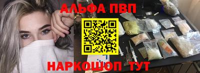 прущий лед Пугачёв