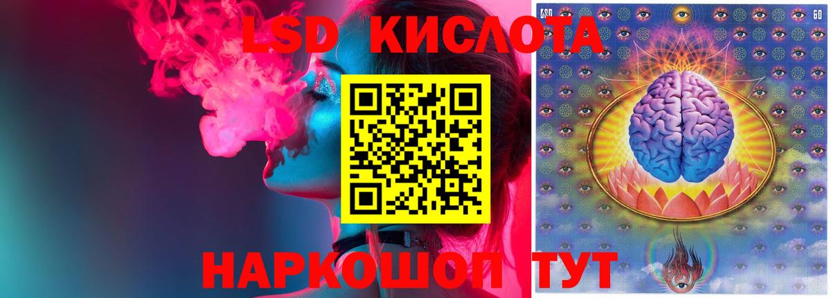 Лсд 25 экстази ecstasy  Вход с VPN  Пенза 