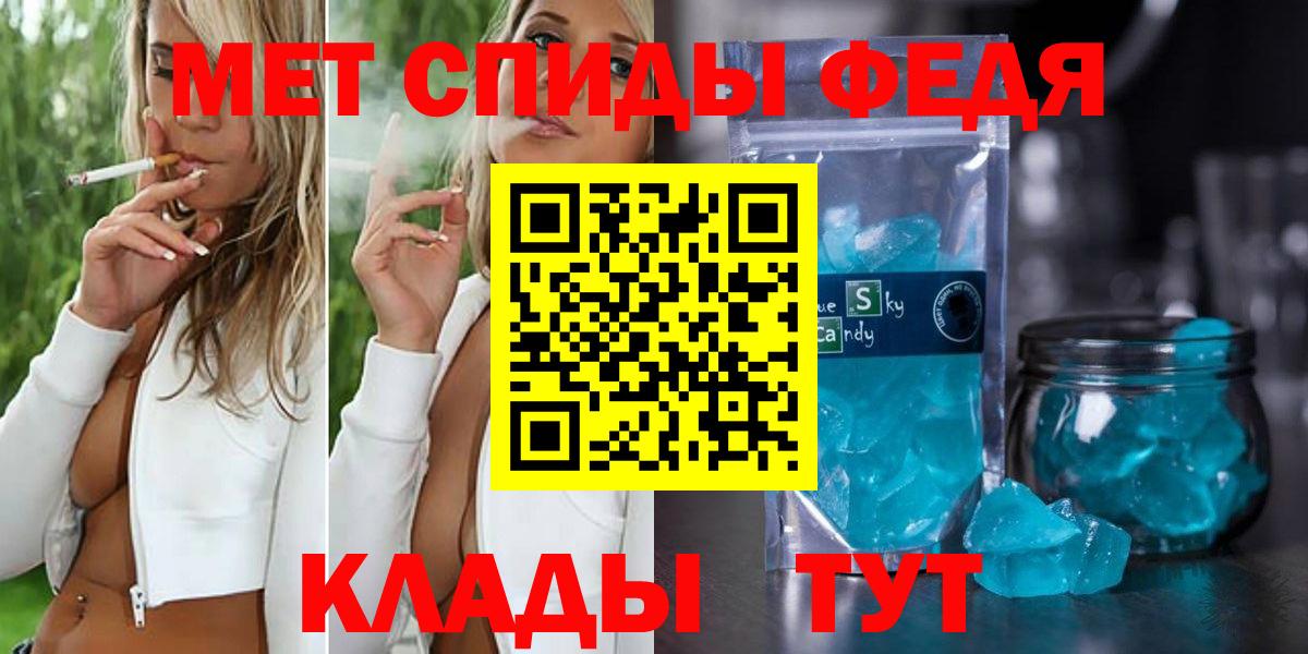 Пенза  Первитин Декстрометамфетамин 99.9%  Первитин Декстрометамфетамин 99.9%  Вход с VPN 