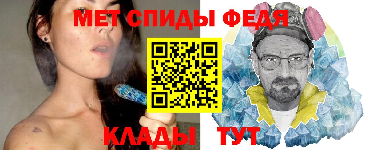 МЕТАМФЕТАМИН Декстрометамфетамин 99.9% Пенза