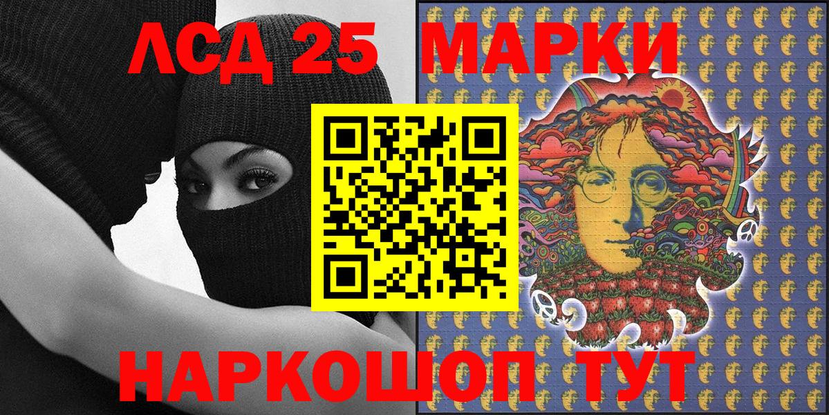 Марки NBOMe 1500мкг  Марки NBOMe  Марки NBOMe 1500мкг  Пенза  Вход с VPN 