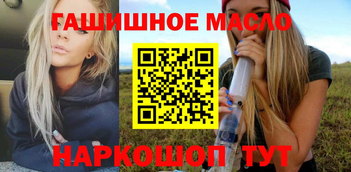   ссылка  Дистиллят ТГК вейп  где купить наркоту  Вход с VPN  Пенза 